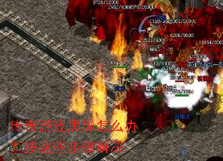 ������Ϸ������ô�죿����Щ������