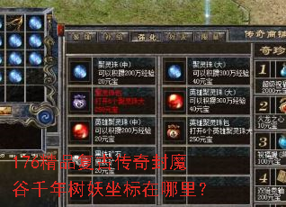 176��Ʒ���Ŵ����ħ��ǧ���������������