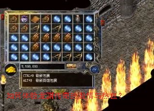 ���������Ԩ����ļ�������Ѫ��