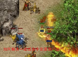 ��ν��һս�����б�©�����⣿