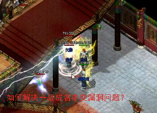 ��ν��һս�����б�©�����⣿