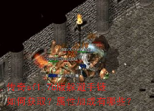 ����sf1.76����������λ�ȡ�����Լӳ�����Щ��