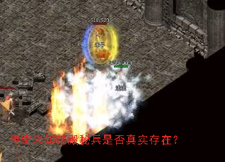 ����δ֪�����ر��Ƿ���ʵ���ڣ�