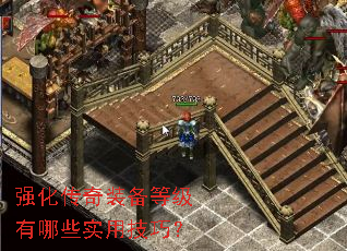 ǿ������װ���ȼ�����Щʵ�ü��ɣ�