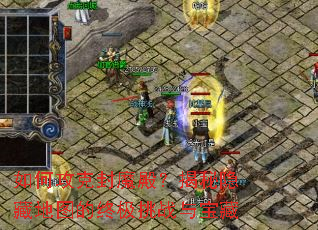 ��ι��˷�ħ��������ص�ͼ���ռ���ս�뱦��