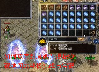 ��ι��˷�ħ��������ص�ͼ���ռ���ս�뱦��