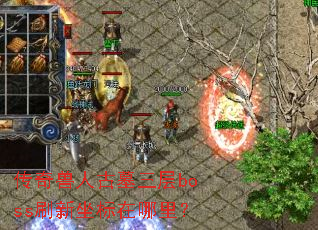 �������˹�Ĺ����bossˢ�����������