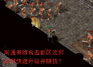 ��ͨӢ�ۺϻ�������ʦ��ο���������׬Ǯ��