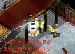 ����������ʥ��������������λ�ȡ��ǿ����