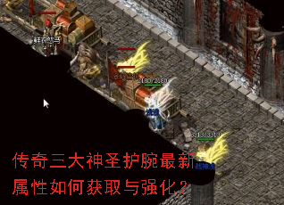 ����������ʥ��������������λ�ȡ��ǿ����