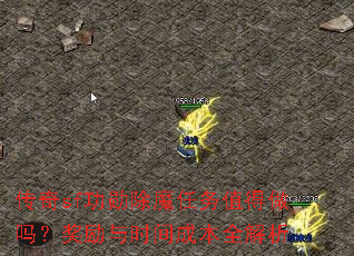 ����sf��ѫ��ħ����ֵ�����𣿽�����ʱ��ɱ�ȫ����