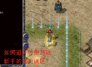 ��αܿ�������Ϸ���ֵĳ���������