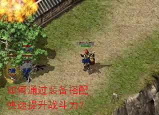 ���ͨ��װ�������������ս������