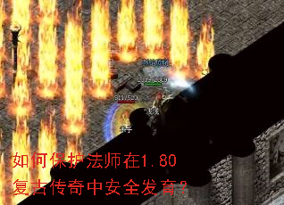 ��α�����ʦ��1.80���Ŵ����а�ȫ������