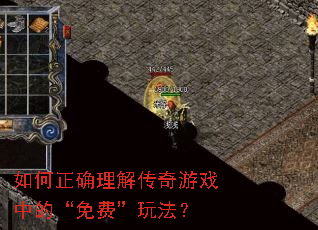 �����ȷ���⴫����Ϸ�еġ���ѡ��淨��