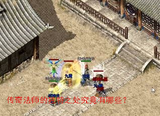 ���淨ʦ�Ķ���֮����������Щ��