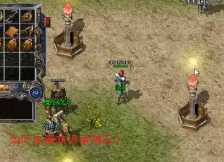 如何免费获得金刚石? 如何免费获得金刚石?