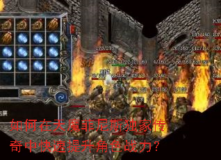 �������ħ����˹���Ҵ����п���������ɫս����