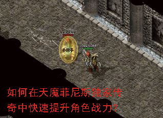 �������ħ����˹���Ҵ����п���������ɫս����