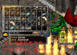 ������ͨ��Ѫ��������λ����ô�ң�