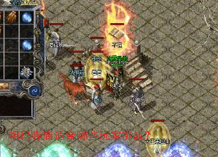 祖玛寺庙适合哪些玩家挑战? 祖玛寺庙适合哪些玩家挑战?