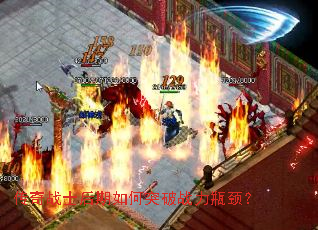 ����սʿ�������ͻ��ս��ƿ����