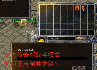 ���Ŵ�����ս��ģʽ��ο�����ʤ֮·��