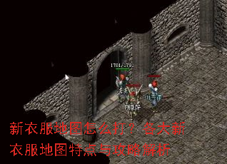 ���·���ͼ��ô�򣿸������·���ͼ�ص��빥�Խ���