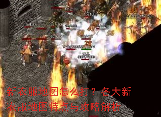 ���·���ͼ��ô�򣿸������·���ͼ�ص��빥�Խ���