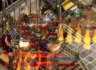 ����ҵ����������γ�Ѩ�е���װʹ�ߣ�