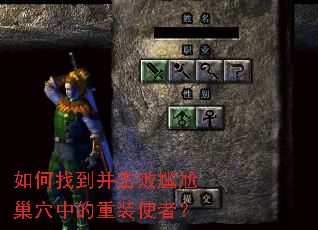 ����ҵ����������γ�Ѩ�е���װʹ�ߣ�