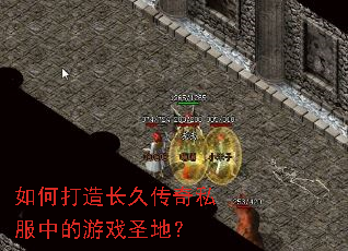 ��δ��쳤�ô���˽���е���Ϸʥ�أ�