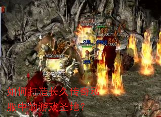 ��δ��쳤�ô���˽���е���Ϸʥ�أ�