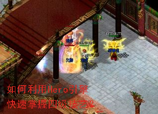 �������Hero������������ļ����գ�