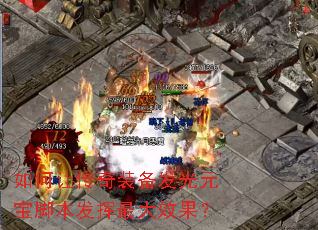 ����ô���װ������Ԫ���ű��������Ч����