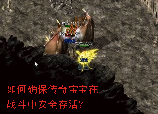 ���ȷ�����汦����ս���а�ȫ��