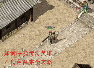 ��κ�������Ӣ�ۣ���ɫ�ټ�ȫ����