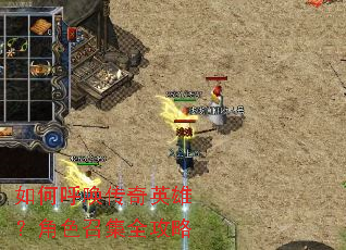 ��κ�������Ӣ�ۣ���ɫ�ټ�ȫ����