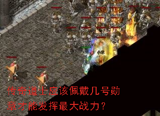 �����ʿӦ���������ѫ�²��ܷ������ս����