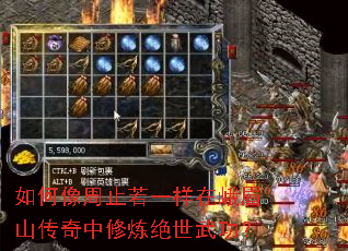 �������ֹ��һ���ڶ�üɽ���������������书��