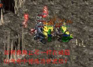 �������ֹ��һ���ڶ�üɽ���������������书��