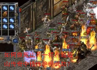 �������ֹ��һ���ڶ�üɽ���������������书��