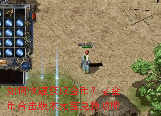 ��ο��ٻ�ȡ��ң��Ͻ�Һϻ��汾Ԫ���һ�����