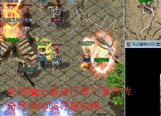 �๳è�������δ������Ŵ��澭��BOSSѰ�ٹ���