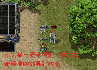 �๳è�������δ������Ŵ��澭��BOSSѰ�ٹ���