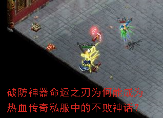 �Ʒ���������֮��Ϊ���ܳ�Ϊ��Ѫ����˽���еĲ����񻰣�