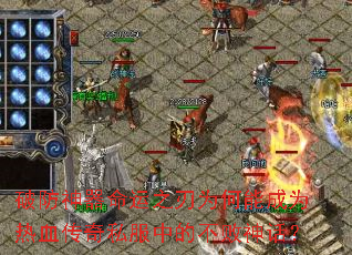 �Ʒ���������֮��Ϊ���ܳ�Ϊ��Ѫ����˽���еĲ����񻰣�