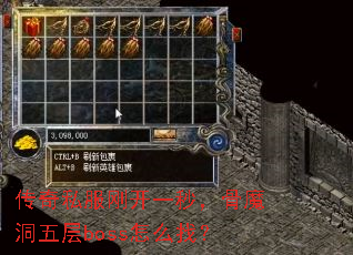 ����˽���տ�һ�룬��ħ�����boss��ô�ң�