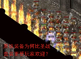 ����װ��Ϊ�α�ʥս��װ������һ�ӭ��