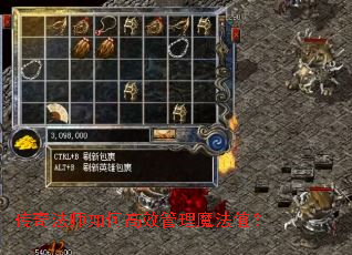 ���淨ʦ��θ�Ч����ħ��ֵ��